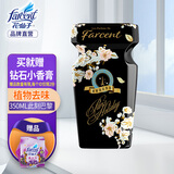 花仙子卫生间除味剂空气清新剂液体家用厕所异味烟味持久留香室内清香剂 嘉里中心【买就赠香膏】 350ml