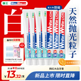狮王大白管进口牙膏Whitewhite柑橘清新美白牙膏(沁凉柑橘)150g*6