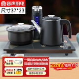 容声（RONGSHENG）全自动上水电热水壶家用办公烧水煮茶一体机茶台烧水壶一体恒温保温泡茶壶自动上水一体茶具套装 0.8L 清洁款|尺寸37*23温感水柱灯定量加水