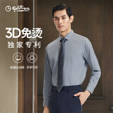 金利来【3D免烫/抗皱】春秋季男士长袖衬衫商务休闲白衬衣 灰色-38L1