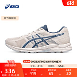 亚瑟士ASICS男鞋透气跑鞋运动鞋缓震舒适跑步鞋 GEL-CONTEND 4 米白色/蓝色 41.5