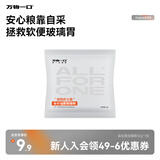 万物一口Original泛营养系列全价成猫粮活性益生菌猫粮BC30鸡肉鳕鱼50g
