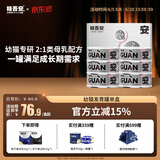格吾安 猫主食罐安系列发育罐全价鲜肉幼猫罐头羊奶粉85g*6（1盒）