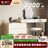 MELCHERS FURNI TURE梳妆台 轻奢高级感梳妆台六斗柜一体奶油风主卧室网红储物梳妆台 1米2梳妆台+0.6米三斗柜+妆镜