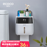 ecoco意可可卫生间抽纸盒纸巾盒厕所纸盒卫生纸置物架厕纸盒免打孔防水纸巾架 曜夜黑+云影白【双层】