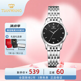 天王（TIAN WANG）手表男简约时尚石英表女钢带防水气质情侣腕表品牌国表生日礼物 黑面 钢带 女表3798（经典款）