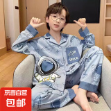 【男孩睡衣家居服】男童春秋长裤长袖开衫家居服套装中大童 飞碟太空人 【开衬长袖】热销 150 【推荐身高143-153】