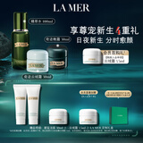 海蓝之谜（LA MER）日夜愈颜套装(精萃水+云绒霜+晚霜)护肤品化妆品礼盒生日礼物女