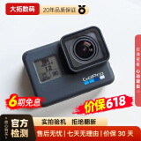 GoPro HERO12 11 10 Black GoPro9 8 7二手运动相机户外骑行潜水防抖 【99新】GoPro 9 标准套装