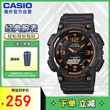 卡西欧（CASIO）大众指针 时尚太阳能数字双显夜光运动休闲男表AQ-S810W-8AVDF