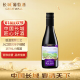 长城 海岸葡园 高级精选梅鹿辄干红葡萄酒 187ml 单瓶装 中粮出品