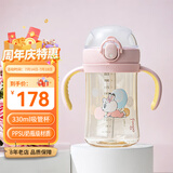 膳魔师（THERMOS）儿童水杯巧虎PPSU婴儿手柄吸管杯耐高温幼儿园学饮卡扣学生杯FCPB