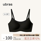 ubras无尺码云感托吊带背心隐形无痕文胸女士内衣女胸罩黑