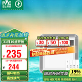 雷士（NVC）风暖浴霸照明排气扇一体多功能卫生间浴室暖风机兼容安装Y328