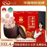 普洱茶（PUER）特级老班章小玉饼500g地标品牌云南熟普茶年货礼盒送礼送长辈团购