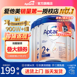 爱他美（Aptamil）德国爱他美白金版德爱HMO婴幼儿原装进口奶粉【咨询享底价】 【咨询领大额券】2+段6罐 27年2月