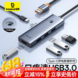 倍思USB3.0扩展坞拓展坞充电器 分线器集线器转接头通用华为联想惠普笔记本电脑带Type-C供电