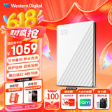西部数据（WD）5TB 移动硬盘 USB3.0 My Passport随行版2.5英寸 白 机械硬盘 笔记本电脑外接 大容量加密存储