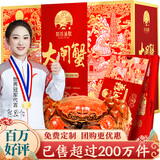 【礼券】姑苏渔歌大闸蟹礼券9866型公6.5两母4.5两4对螃蟹卡券团购礼盒礼品卡海鲜水产