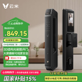 VIOMI云米智能锁蓝调2A Pro人脸识别指纹锁猫眼大屏电子密码锁家用门锁 人脸猫眼大屏（已接入米家APP）
