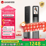 鹿客（lockin）指脉锁智能门锁3D人脸识别可视猫眼大屏密码锁电子锁入户门S5 Max