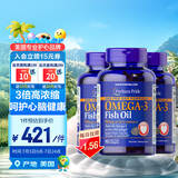 普丽普莱（Puritan's Pride）深海鱼油1400mg90粒*3浓缩omega-3EPA和DHA 美国进口