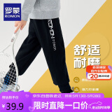 罗蒙儿童裤子男童春款儿童运动裤束脚卫裤校裤女童校园裤子黑色150