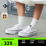 匡威（Converse）官方 All Star Lift经典厚底鞋小白鞋帆布鞋560251C 560251C/白色 41.5