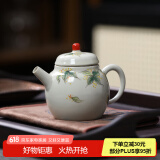 MULTIPOTENT茶壶泡茶壶手绘桂花陶瓷功夫茶壶泡茶壶单壶