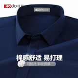 红豆斜纹短袖衬衫男士纯色白色上班商务休闲职业工装正装衬衣开衫男装
