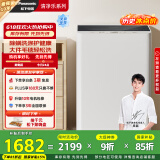 松下（Panasonic）【吴磊推荐】波轮洗衣机全自动10公斤大容量 智能除螨桶自洁内衣洗衣机 家电国家补贴XQB100-QYACN