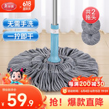 美丽雅拧水拖把40cm杆长125cm2拖头旋转免手洗吸水家用老式懒人地拖墩布