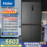 海尔（Haier）518L全空间保鲜594mm专业超薄零嵌十字对开门家用电冰箱一级能效BCD-518WGHTD1BSYU1家电补贴20%