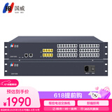 国威GW1000 程控电话交换机8进48出 酒店管理企业总机话务管理IVR语音导航电脑调试机架式电话内线
