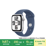 Apple/苹果 Watch SE 智能手表GPS款44毫米银色铝金属表壳丹宁色运动型表带M/L MXFC3CH/B