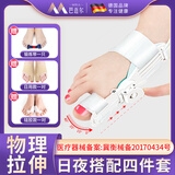 巴迈尔脚趾矫正器拇指外翻拇外翻矫正器成人大拇指纠正大脚趾头脚骨F411 升级按钮调节拉伸款（35-44码）两只装 均码