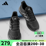 阿迪达斯adidas跑步鞋男女鞋黑武士轻便耐磨缓震网面透气休闲跑鞋运动鞋 JH5150【官方正品 假一赔十】 40