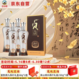 丛台酒 绵柔贞元增 浓香型白酒 41.8度 480ml*4瓶 整箱装 送礼