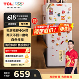 TCL 118升双开门两门二门养鲜冰箱小户型小型家用电冰箱迷你租房办公室LED照明节能冰箱BCD-118KA9