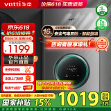 华帝（VATTI）燃气热水器16升 天然气热水器 水伺服级恒温强排 即热式 省气防燃气泄漏保护 低压启动 i12103 EC2 16L 液化气【一厨多卫】
