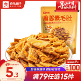 良品铺子麻酱素毛肚105g 纤丝魔芋魔芋爽零食即食辣条味爽口休闲零食