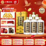 小糊涂仙 君酿 浓香型白酒 38度 500ml*6瓶 整箱装 宴请送礼