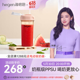 HEGEN海格恩吸管杯儿童水杯学饮杯奶瓶1-3岁直饮吸管婴儿宝宝水杯 【健康坐姿】 330ml 吸管杯-天使粉