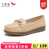红蜻蜓女鞋新款软底一脚蹬妈妈鞋百搭豆豆鞋女单鞋护士鞋妈妈鞋WTB32490 杏色 38