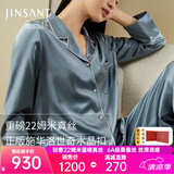金三塔真丝睡衣女100%桑蚕丝外穿凉感两件套装睡裤居家服 22姆米雾霾蓝 2XL