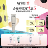玫珂菲饰底隔离霜素颜霜妆前乳控油哑光#浅灰30ml生日礼物女生效期26/6