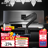 Brateck北弧 显示器支架 电脑支架 显示屏支架 台式升降vesa架 电竞支架 显示器桌面增高 承重18KG E600黑