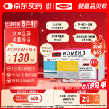 Swisse斯维诗 女士定制每日营养包复合维生素氨糖葡萄籽胶原蛋白肽14袋
