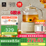 World Kitchen康宁养生壶 全玻璃恒温壶煮茶壶煮茶器1L 办公室热牛奶神器保温壶家用花茶壶烧水壶电热水壶煮水壶 【茶漏+炖盅款】+全玻璃盖子 1L