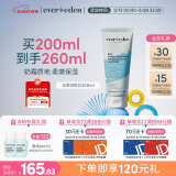 Evereden 安唯伊润肤乳 儿童无香型保湿乳液润肤乳 宝宝身体乳200ml